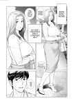 [HGT Labo (Tsusauto)] Jichikai no Hitozuma wa Totemo H deshita. 3 Hitozuma-tachi no Oshokuji Hen [Doujins.com]