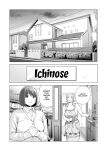[HGT Labo (Tsusauto)] Jichikai no Hitozuma wa Totemo H deshita. 3 Hitozuma-tachi no Oshokuji Hen [Doujins.com]