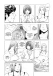 [HGT Labo (Tsusauto)] Jichikai no Hitozuma wa Totemo H deshita. 3 Hitozuma-tachi no Oshokuji Hen [Doujins.com]