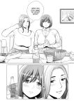 [HGT Labo (Tsusauto)] Jichikai no Hitozuma wa Totemo H deshita. 3 Hitozuma-tachi no Oshokuji Hen [Doujins.com]