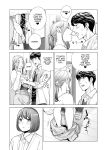[HGT Labo (Tsusauto)] Jichikai no Hitozuma wa Totemo H deshita. 3 Hitozuma-tachi no Oshokuji Hen [Doujins.com]