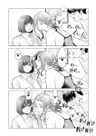 [HGT Labo (Tsusauto)] Jichikai no Hitozuma wa Totemo H deshita. 3 Hitozuma-tachi no Oshokuji Hen [Doujins.com]