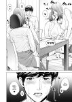 [HGT Labo (Tsusauto)] Jichikai no Hitozuma wa Totemo H deshita. 3 Hitozuma-tachi no Oshokuji Hen [Doujins.com]