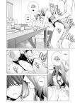 [HGT Labo (Tsusauto)] Jichikai no Hitozuma wa Totemo H deshita. 3 Hitozuma-tachi no Oshokuji Hen [Doujins.com]