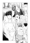 [HGT Labo (Tsusauto)] Jichikai no Hitozuma wa Totemo H deshita. 3 Hitozuma-tachi no Oshokuji Hen [Doujins.com]