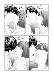 [HGT Labo (Tsusauto)] Jichikai no Hitozuma wa Totemo H deshita. 3 Hitozuma-tachi no Oshokuji Hen [Doujins.com]