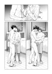[HGT Labo (Tsusauto)] Jichikai no Hitozuma wa Totemo H deshita. 3 Hitozuma-tachi no Oshokuji Hen [Doujins.com]