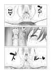 [HGT Labo (Tsusauto)] Jichikai no Hitozuma wa Totemo H deshita. 3 Hitozuma-tachi no Oshokuji Hen [Doujins.com]