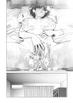 [HGT Labo (Tsusauto)] Jichikai no Hitozuma wa Totemo H deshita. 3 Hitozuma-tachi no Oshokuji Hen [Doujins.com]