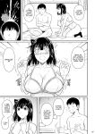 [Shoot The Moon (Fuetakishi)] Bocchi no Mob 4 Yari Hajime no Yuutousei ga Nishuukan Kinyoku no Ue Benronchuu ni Sex suru Hanashi [Doujins.com]