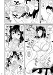 [Shoot The Moon (Fuetakishi)] Bocchi no Mob 4 Yari Hajime no Yuutousei ga Nishuukan Kinyoku no Ue Benronchuu ni Sex suru Hanashi [Doujins.com]
