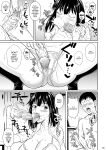 [Shoot The Moon (Fuetakishi)] Bocchi no Mob 4 Yari Hajime no Yuutousei ga Nishuukan Kinyoku no Ue Benronchuu ni Sex suru Hanashi [Doujins.com]