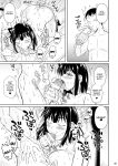 [Shoot The Moon (Fuetakishi)] Bocchi no Mob 4 Yari Hajime no Yuutousei ga Nishuukan Kinyoku no Ue Benronchuu ni Sex suru Hanashi [Doujins.com]