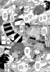 [Katsurai Yoshiaki] Natsume-ke no Nichijou