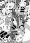 [Katsurai Yoshiaki] Natsume-ke no Nichijou