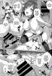 [Katsurai Yoshiaki] Natsume-ke no Nichijou
