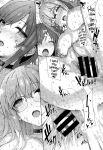 [Katsurai Yoshiaki] Natsume-ke no Nichijou