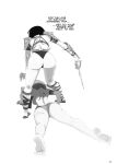 Gladiatrix Fiona 01