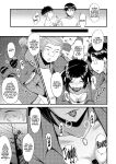 [Sink] Inmon ~Kaa-san wa Onahole~ My Mom Is An Onahole Ch. 1 (COMIC MILF 2023-08 Vol. 73)[Bamboozalator]