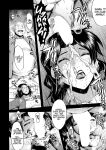 [Sink] Inmon ~Kaa-san wa Onahole~ My Mom Is An Onahole Ch. 1 (COMIC MILF 2023-08 Vol. 73)[Bamboozalator]