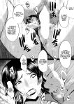 [Sink] Inmon ~Kaa-san wa Onahole~ My Mom Is An Onahole Ch. 1 (COMIC MILF 2023-08 Vol. 73)[Bamboozalator]