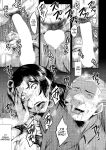 [Sink] Inmon ~Kaa-san wa Onahole~ My Mom Is An Onahole Ch. 1 (COMIC MILF 2023-08 Vol. 73)[Bamboozalator]