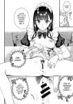 [08BASE (Tohyama eight)] Suki na Ko no Beit Saki ga H na Service o Shiteiru 3 | My favorite girl's part-time job offers "H services" to regular customers 3 [Platinum Crown]