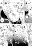 Seika Jogakuin Koutoubu Kounin Sao Oji-San 7