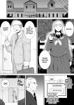 Seika Jogakuin Koutoubu Kounin Sao Oji-San 7