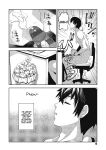 [Akino Sora] Isekai Kita node Sukebe Skill de Zenryoku Ouka Shiyou to Omou [Digital Tokusouban] [Hentai_Doctor] [Black Grimores]