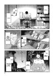 [Akino Sora] Isekai Kita node Sukebe Skill de Zenryoku Ouka Shiyou to Omou [Digital Tokusouban] [Hentai_Doctor] [Black Grimores]