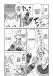 [Akino Sora] Isekai Kita node Sukebe Skill de Zenryoku Ouka Shiyou to Omou [Digital Tokusouban] [Hentai_Doctor] [Black Grimores]