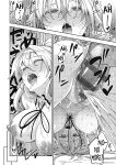 [Akino Sora] Isekai Kita node Sukebe Skill de Zenryoku Ouka Shiyou to Omou [Digital Tokusouban] [Hentai_Doctor] [Black Grimores]