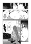 [Akino Sora] Isekai Kita node Sukebe Skill de Zenryoku Ouka Shiyou to Omou [Digital Tokusouban] [Hentai_Doctor] [Black Grimores]