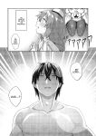 [Akino Sora] Isekai Kita node Sukebe Skill de Zenryoku Ouka Shiyou to Omou [Digital Tokusouban] [Hentai_Doctor] [Black Grimores]