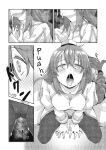 [Akino Sora] Isekai Kita node Sukebe Skill de Zenryoku Ouka Shiyou to Omou [Digital Tokusouban] [Hentai_Doctor] [Black Grimores]