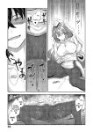 [Akino Sora] Isekai Kita node Sukebe Skill de Zenryoku Ouka Shiyou to Omou [Digital Tokusouban] [Hentai_Doctor] [Black Grimores]