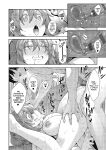 [Akino Sora] Isekai Kita node Sukebe Skill de Zenryoku Ouka Shiyou to Omou [Digital Tokusouban] [Hentai_Doctor] [Black Grimores]