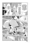 [Akino Sora] Isekai Kita node Sukebe Skill de Zenryoku Ouka Shiyou to Omou [Digital Tokusouban] [Hentai_Doctor] [Black Grimores]