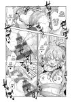 [Akino Sora] Isekai Kita node Sukebe Skill de Zenryoku Ouka Shiyou to Omou [Digital Tokusouban] [Hentai_Doctor] [Black Grimores]