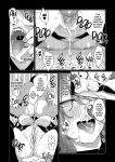 [Akino Sora] Isekai Kita node Sukebe Skill de Zenryoku Ouka Shiyou to Omou [Digital Tokusouban] [Hentai_Doctor] [Black Grimores]
