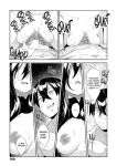 [Akino Sora] Isekai Kita node Sukebe Skill de Zenryoku Ouka Shiyou to Omou [Digital Tokusouban] [Hentai_Doctor] [Black Grimores]