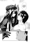 [Akino Sora] Isekai Kita node Sukebe Skill de Zenryoku Ouka Shiyou to Omou [Digital Tokusouban] [Hentai_Doctor] [Black Grimores]