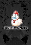 [Akino Sora] Isekai Kita node Sukebe Skill de Zenryoku Ouka Shiyou to Omou [Digital Tokusouban] [Hentai_Doctor] [Black Grimores]