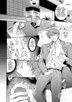 [SUMESHIYASAN] Office Worker's Love Hotel 7 Guys' Night EROS - Teased and Braingasmed By My Adoring Kouhai