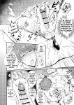 [SUMESHIYASAN] Office Worker's Love Hotel 5 Guys' Night EROS ~XL Kouhai Wants to Tease His Senpai~