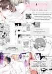 [SUMESHIYASAN] Office Worker's Love Hotel 5 Guys' Night EROS ~XL Kouhai Wants to Tease His Senpai~