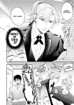 [SUMESHIYASAN] Impotent Ex-Host Playboy 3 Imprisoned Forever by a Freak