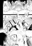 [SUMESHIYASAN] Impotent Ex-Host Playboy 3 Imprisoned Forever by a Freak