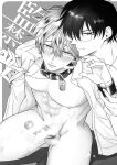 [SUMESHIYASAN] Impotent Ex-Host Playboy 1 Imprisoned for 7 days by a Pervert